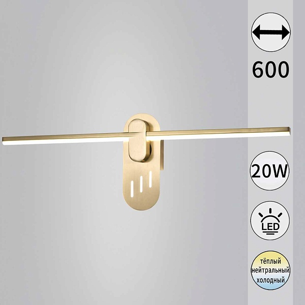 Бра Reluce 52295-0.2-580 Фото № 1