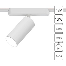 Трековый светодиодный светильник Arte Lamp Rapid A1158PL-1WH 2