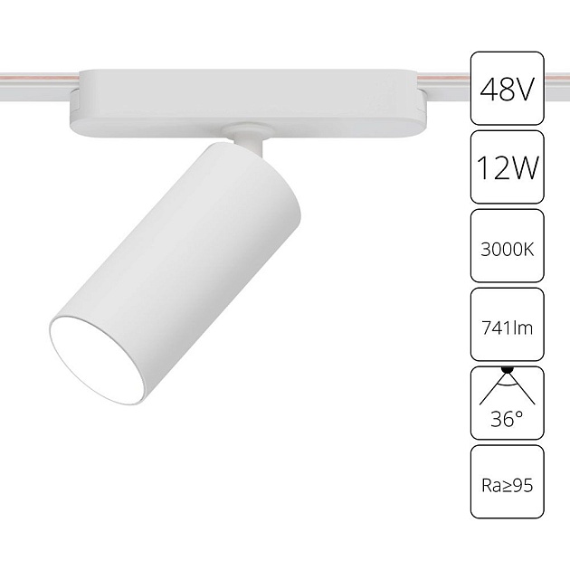 Трековый светодиодный светильник Arte Lamp Rapid A1158PL-1WH Фото № 3