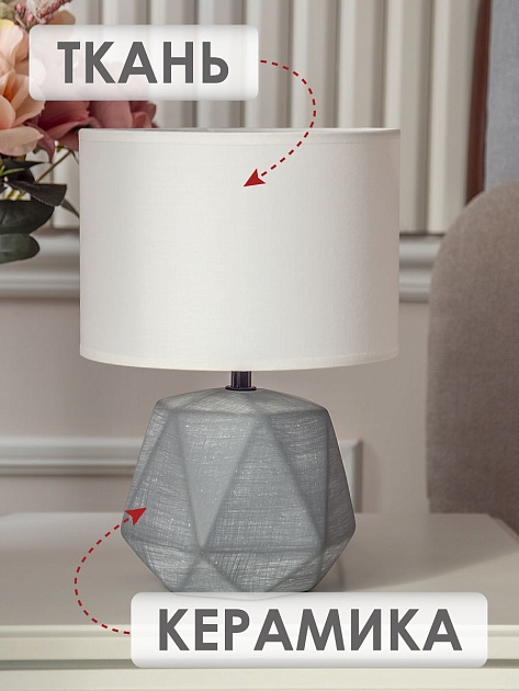 Настольная лампа Lucia Валентино 364 4606400051282 Фото № 5