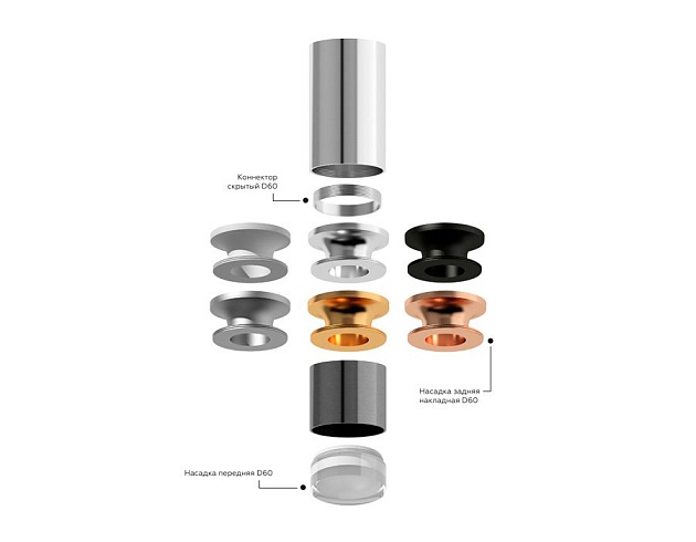 Корпус светильника Ambrella light DIY Spot C6324 Фото № 6