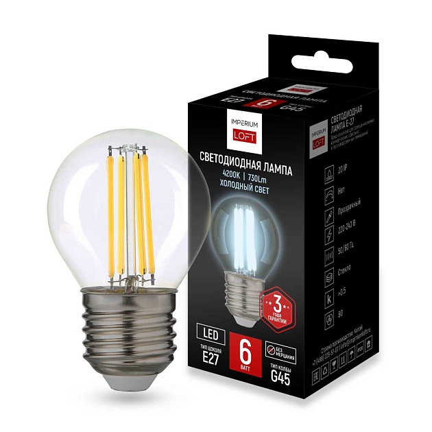 Светодиодная лампа Imperium Loft LF-254 243947-26 изображение 1 Светодиодная лампа Imperium Loft LF-254 243947-26 Фото № 1