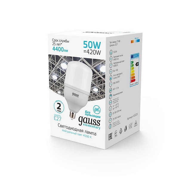 Лампа светодиодная Gauss E27 50W 4000K матовая 63225 Фото № 2