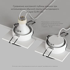 Встраиваемый светильник Denkirs Lemvik DK2402-BK 4