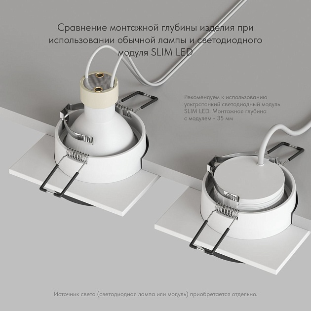 Встраиваемый светильник Denkirs Lemvik DK2402-BK Фото № 5