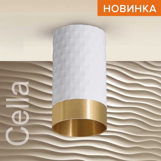 Потолочный светильник WOLTA WSL-GU10/10WG изображение 1 Потолочный светильник WOLTA WSL-GU10/10WG Фото № 1