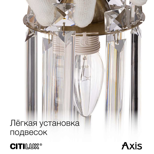 Бра Citilux Axis CL313411 Фото № 2