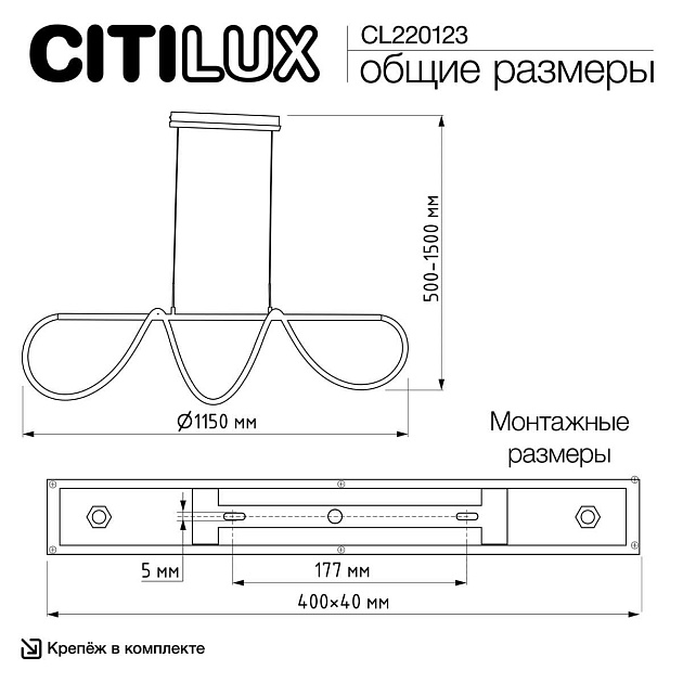 Подвесной светильник Citilux PYTHON CL220123 Фото № 3
