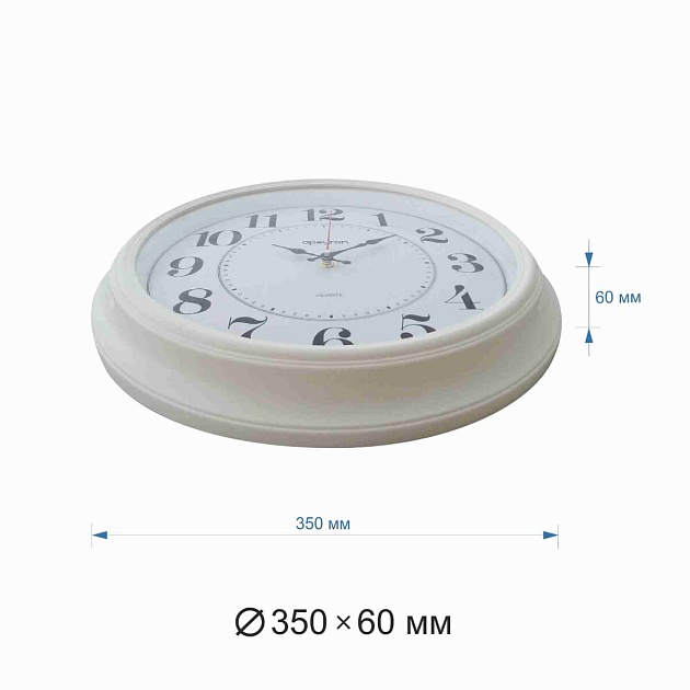 Часы настенные Apeyron PL12.2 изображение 3 Часы настенные Apeyron PL12.2 Фото № 3