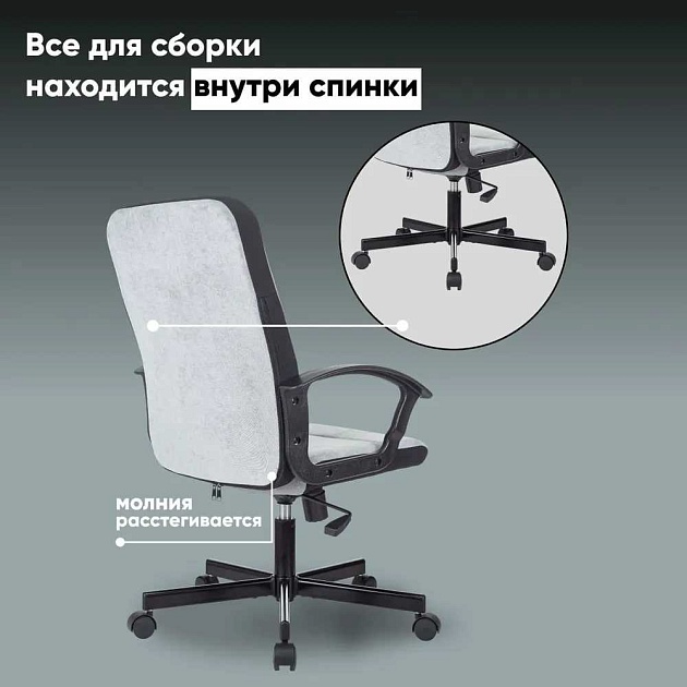Кресло руководителя TopChairs ST-Tracer/LT28 Фото № 5