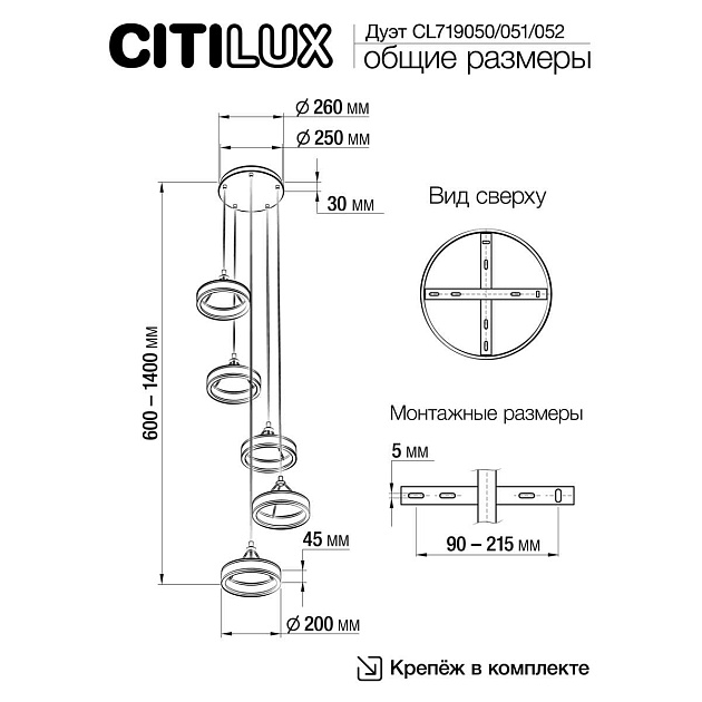 Подвесной светильник Citilux CL719050 Фото № 2