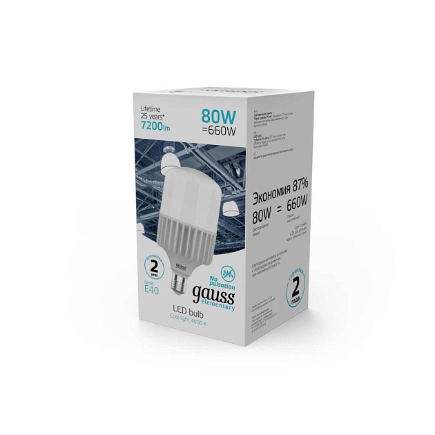 Лампа светодиодная Gauss E40 80W 4000K матовая 63428 Фото № 5