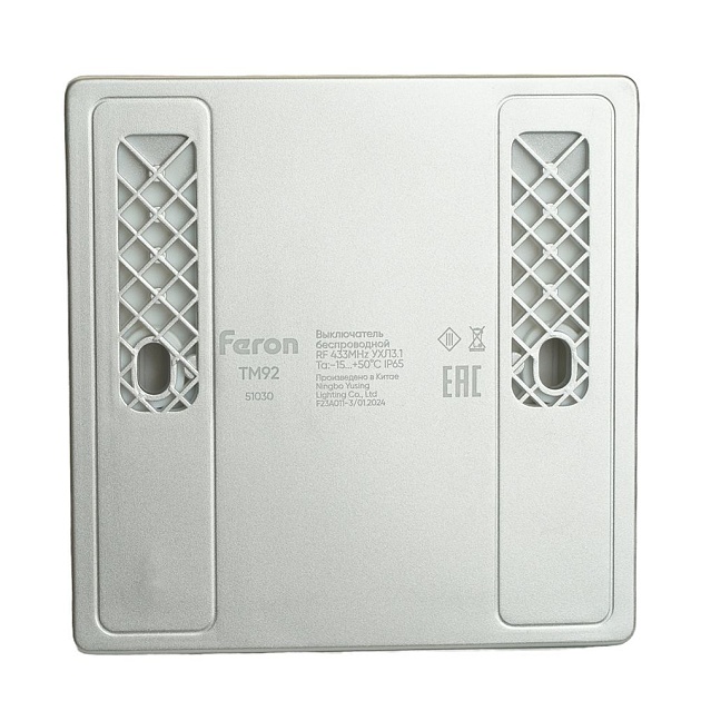 Выключатель двухклавишный беспроводной Feron Smart серебро TM92 51030 Фото № 5