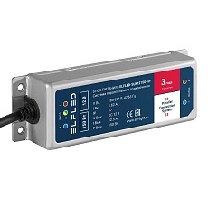 Блок питания герметичный для параллельного подключения ELFLED, 12В, 150Вт, металл, IP67 ELFLED-SLK12150-HY