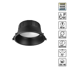 Светильник встраиваемый Novotech CLARA 359558