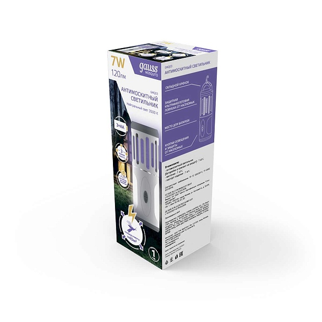Антимоскитный светодиодный светильник Gauss Mosquito GMQ03 изображение 6 Антимоскитный светодиодный светильник Gauss Mosquito GMQ03 Фото № 6