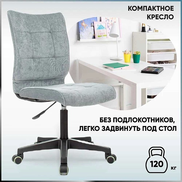 Детское кресло TopChairs ST-Alex/PL/LT-28 изображение 6 Детское кресло TopChairs ST-Alex/PL/LT-28 Фото № 6