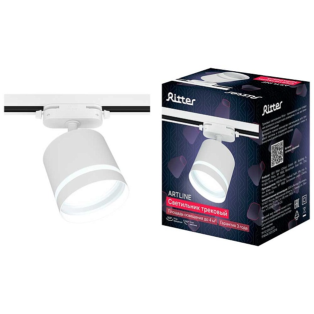 Трековый накладной светильник Ritter Artline 59865 1 изображение 1 Трековый накладной светильник Ritter Artline 59865 1 Фото № 1