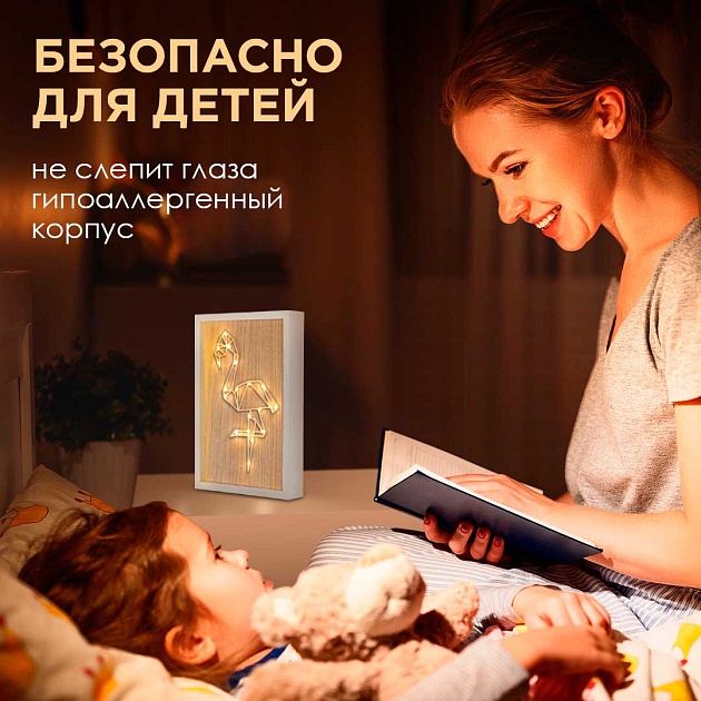 Светильник-ночник Apeyron Фламинго 12-178 Фото № 6