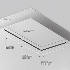 Шинопровод встраиваемый Maytoni Exility TRX034LS-222B 1