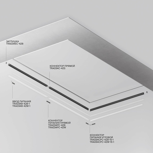 Шинопровод встраиваемый Maytoni Exility TRX034LS-222B Фото № 2