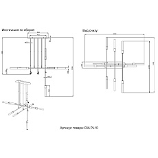 Подвесная люстра Crystal Lux Dia PL10 1