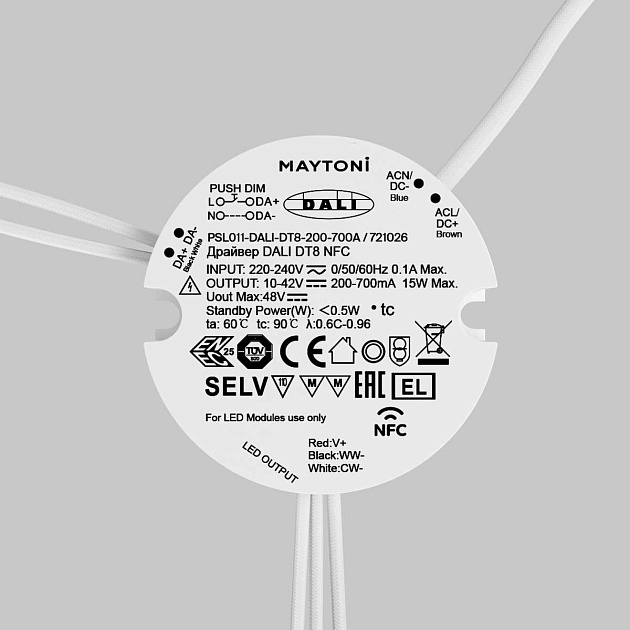 Источник тока Maytoni Lighting control 721026 Фото № 3