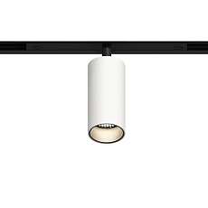 GRAFFIT Трековый светильник SPOT LED 48В 6Вт 4000К CRI90 15° PWM белый песок 1