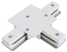 Коннектор Т-образный Hesby Lighting Skylite для встраиваемого шинопровода 220В, белый HSBL_0041