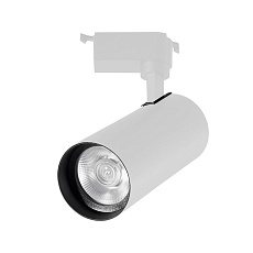 Трековый светильник LEEK LE062312-003