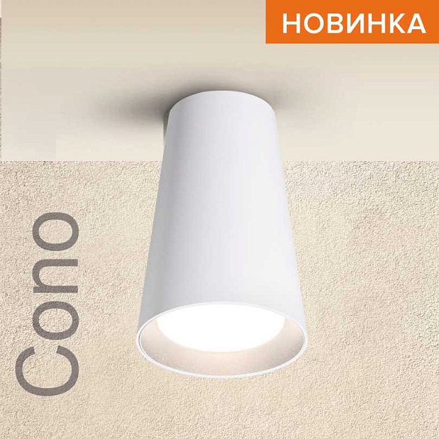 Потолочный светильник WOLTA WSL-GU10/11W Фото № 1