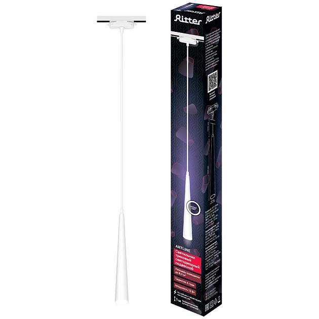 Трековый светильник Ritter Artline 59712 8 изображение 1 Трековый светильник Ritter Artline 59712 8 Фото № 1
