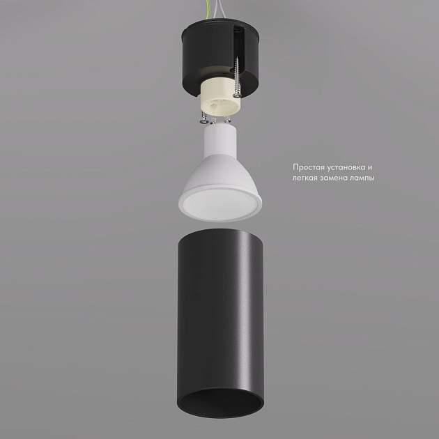 Потолочный светильник Denkirs Ikast DK2008-BK Фото № 4