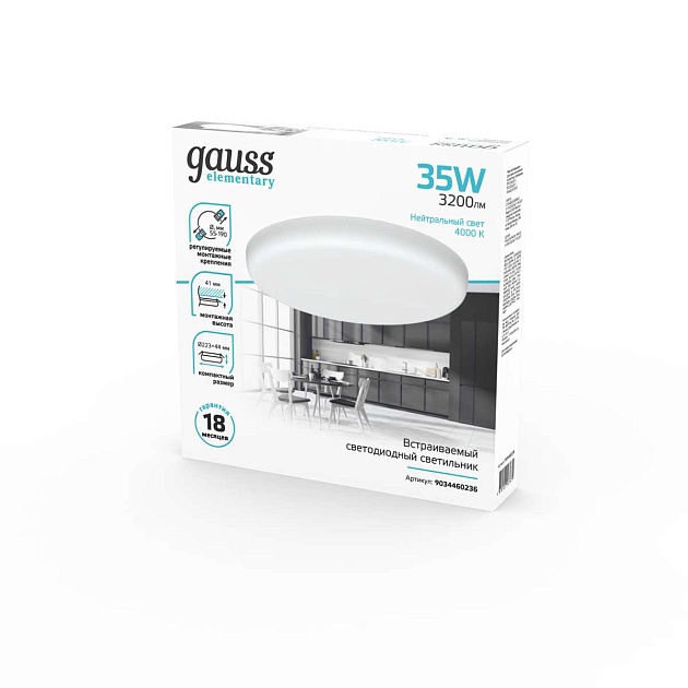 Встраиваемый светодиодный светильник Gauss Elementary Adjustable Frameless 9034460236 Фото № 3