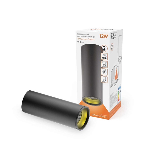 Потолочный светодиодный светильник Gauss Overhead HD009 изображение 4 Потолочный светодиодный светильник Gauss Overhead HD009 Фото № 4