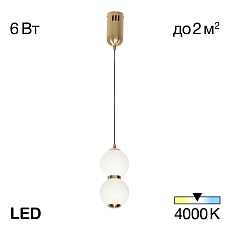 Подвесной светильник Citilux Балу CL207023