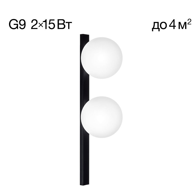Бра Citilux Glob CL209421 Фото № 1