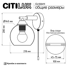 Бра Citilux Tika CL133411 1