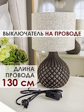 Настольная лампа Lucia Грильяж 363 4606400051336 2