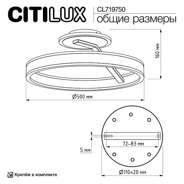 Потолочная светодиодная люстра Citilux Дуэт CL719750 изображение 2 Потолочная светодиодная люстра Citilux Дуэт CL719750 Фото № 2