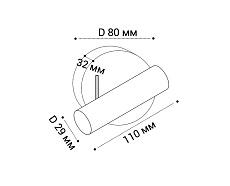 Светодиодный спот Italline IT08-8023 white 3000K 1