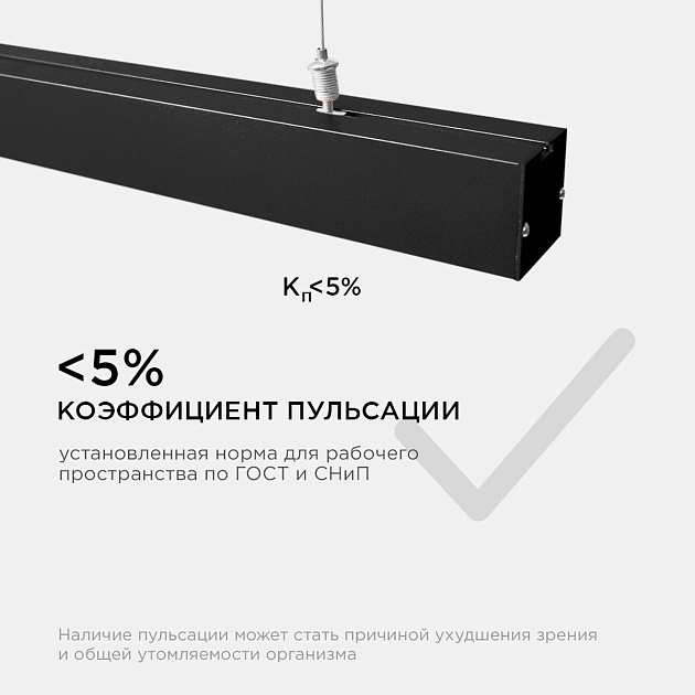 Подвесной светодиодный светильник Apeyron 30-10 изображение 2 Подвесной светодиодный светильник Apeyron 30-10 Фото № 2