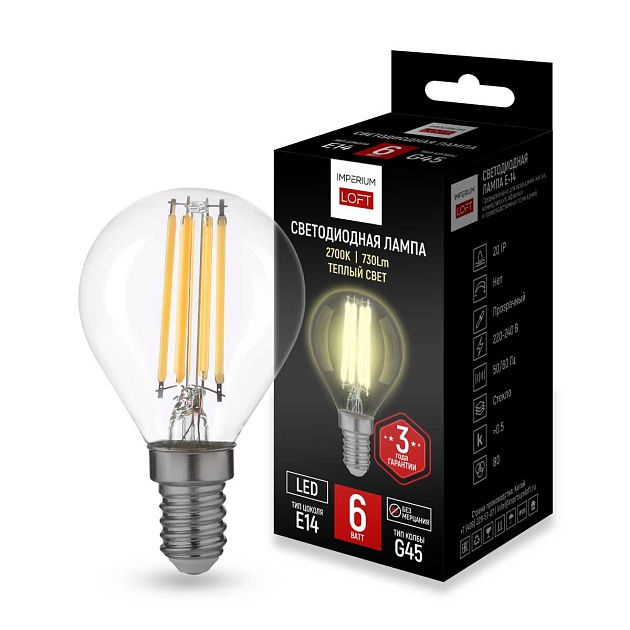 Светодиодная лампа Imperium Loft LF-254 243948-26 Фото № 1