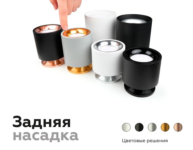 Насадка передняя Ambrella light DIY Spot N7013 Фото № 4