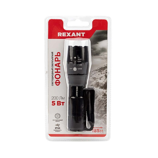 Консольный светильник REXANT 607-302 Фото № 5