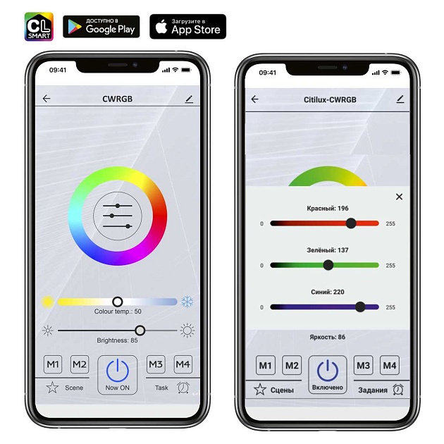 Подвесной светодиодный светильник Citilux Стратус Смарт CL732A660GS Фото № 3