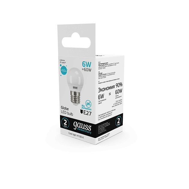Лампа светодиодная Gauss E27 6W 4100K матовая 53226 изображение 2 Лампа светодиодная Gauss E27 6W 4100K матовая 53226 Фото № 2