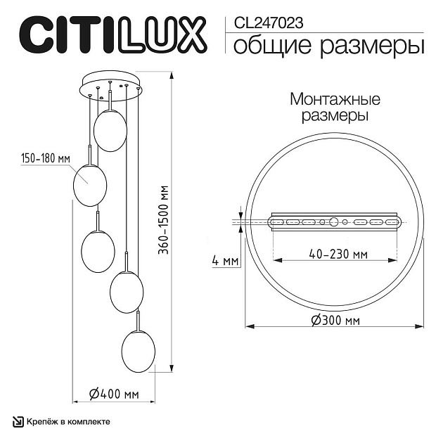 Подвесной светильник Citilux SIGNATURE CL247023 изображение 6 Подвесной светильник Citilux SIGNATURE CL247023 Фото № 6