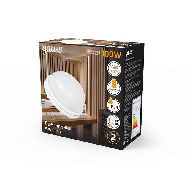 Настенно-потолочный светильник Gauss 926602101 изображение 3 Настенно-потолочный светильник Gauss 926602101 Фото № 3