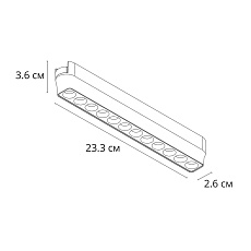 Трековый светодиодный светильник Arte Lamp Rapid A2954PL-1BK 1
